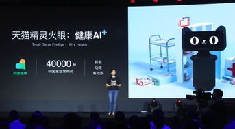 帶屏音箱 是智能助手還是“客廳小電視”？